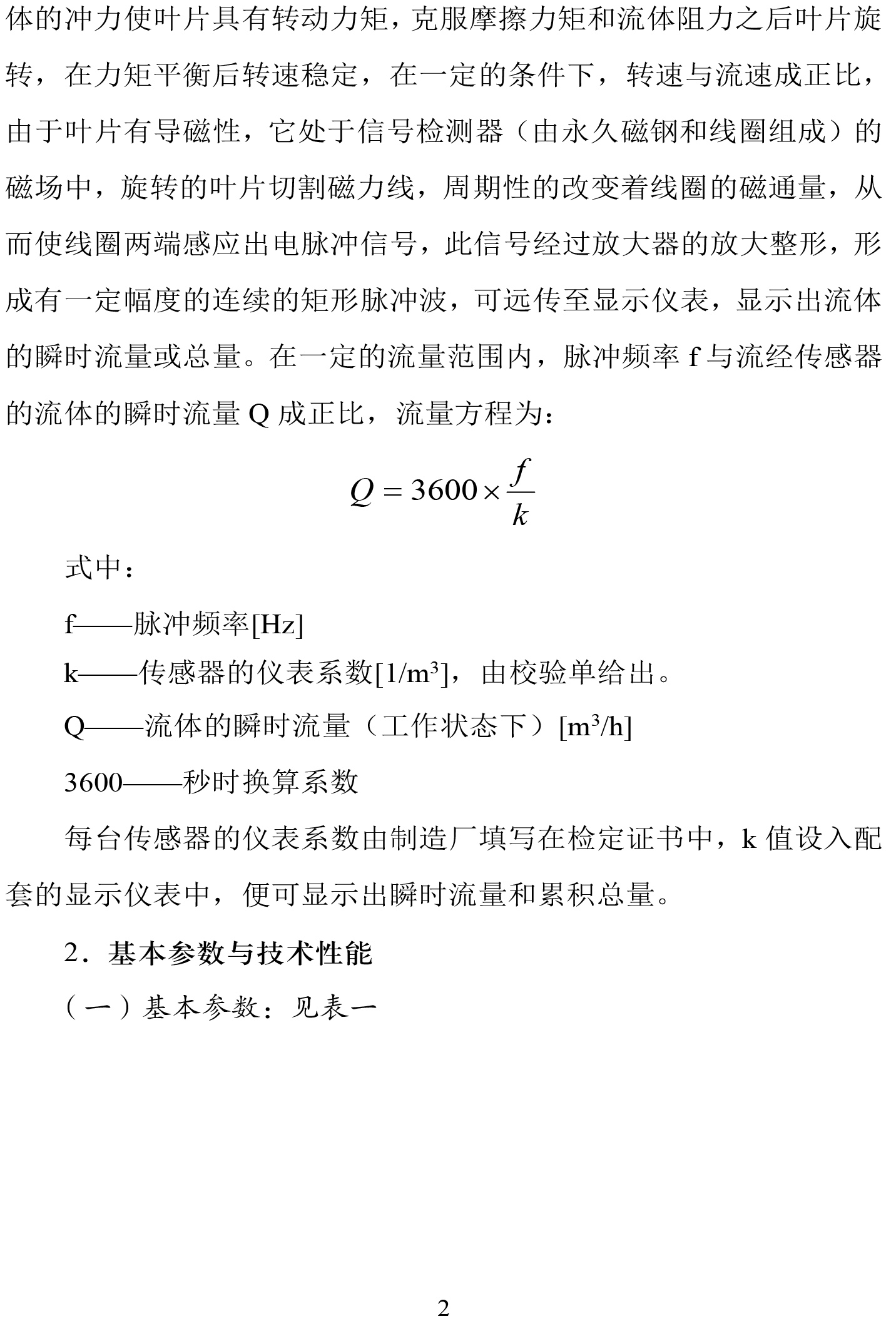 201801171621480562.jpg 201801171621480562.jpg